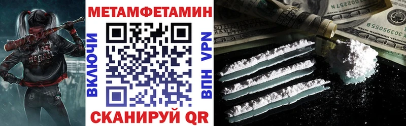 купить наркоту Заречный АМФЕТАМИН 97%