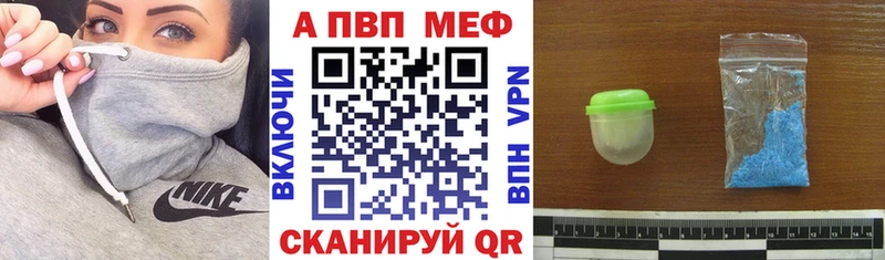 A PVP Соль  цены   Заречный 