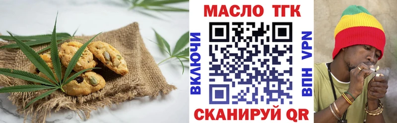 Cannafood марихуана  где найти   гидра маркетплейс  Заречный 