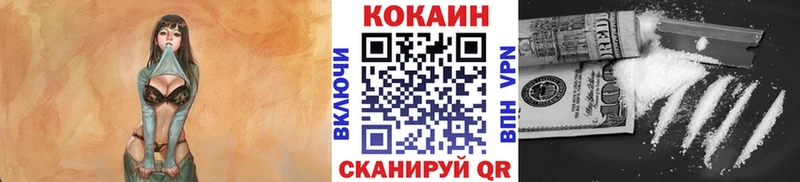 Кокаин 98%  даркнет формула  Заречный  купить закладку 