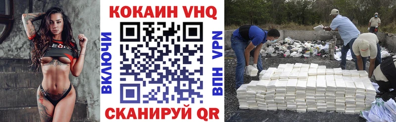 Cocaine Боливия Заречный