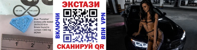 продажа наркотиков  Заречный  ЭКСТАЗИ ешки 