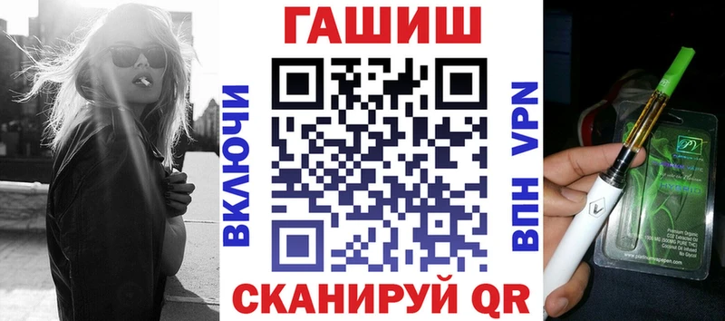 ГАШИШ ice o lator  Заречный 