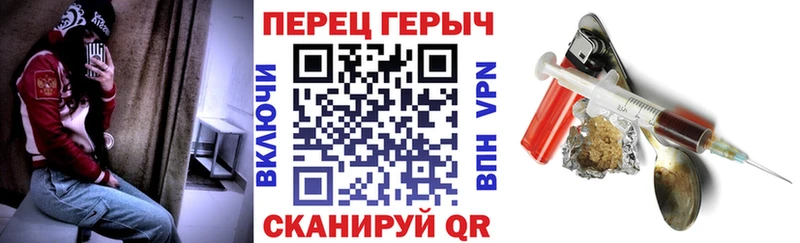 ГЕРОИН VHQ  Заречный 
