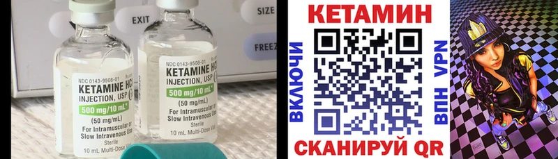 наркота Заречный маркетплейс клад Кетамин ketamine