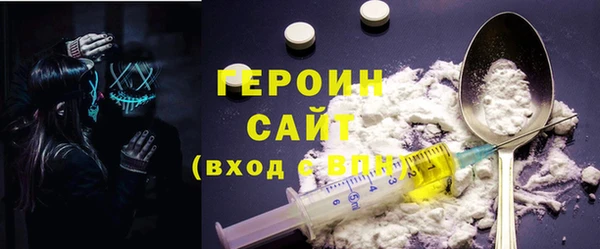 spice Балахна
