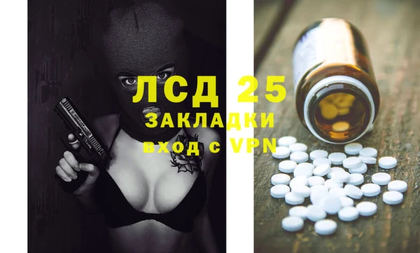 spice Балахна