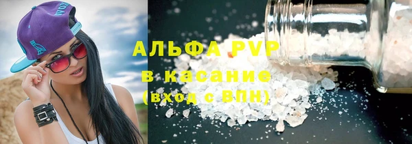 spice Балахна