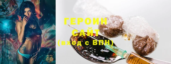 spice Балахна