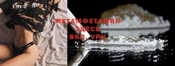 spice Балахна