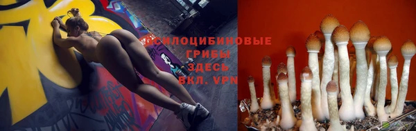 бутик Баксан