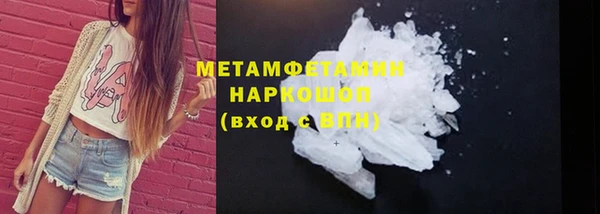 бутик Баксан