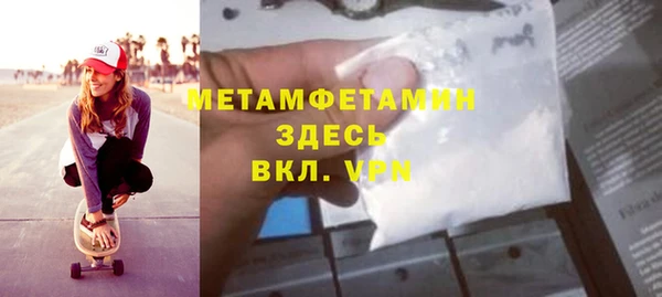 spice Балахна