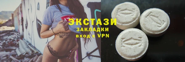бутик Баксан