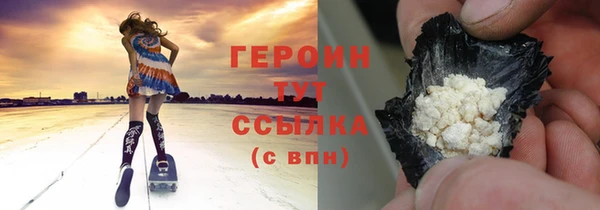 spice Балахна