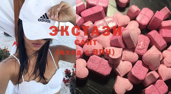 spice Балахна