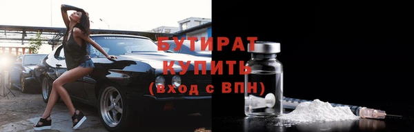 spice Балахна