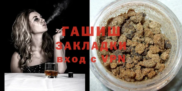бутик Баксан
