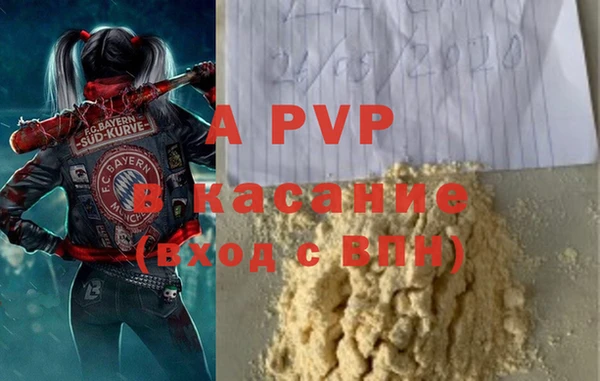 spice Балахна