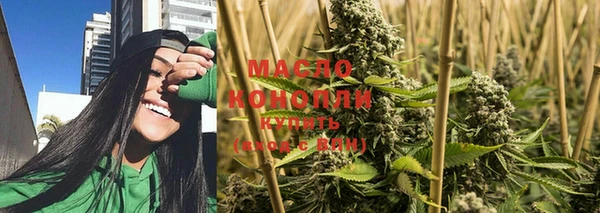 spice Балахна