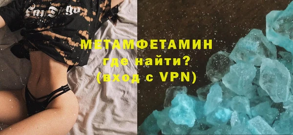 бутик Баксан