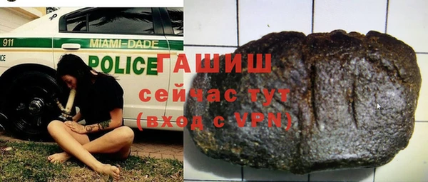 бутик Баксан