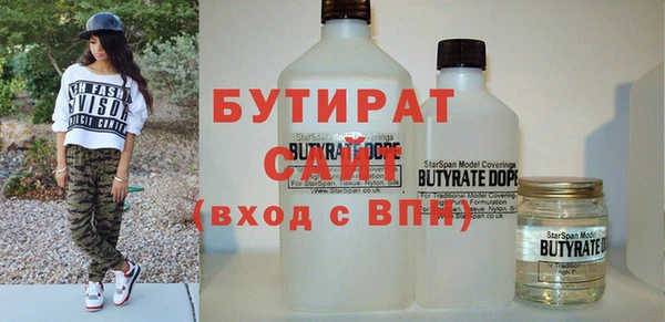 бутик Баксан