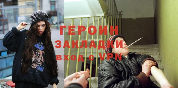 бутик Баксан