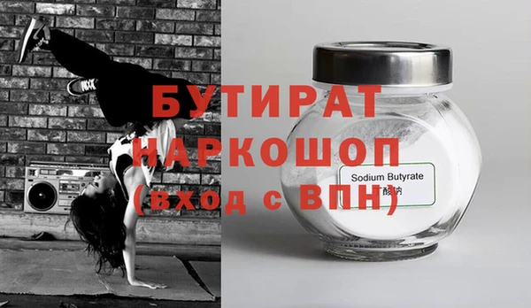 spice Балахна