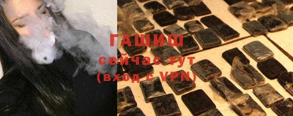 бутик Баксан