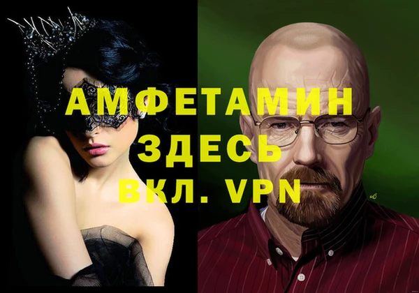 бутик Баксан