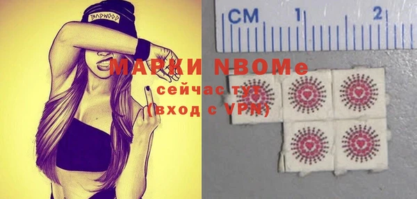 spice Балахна
