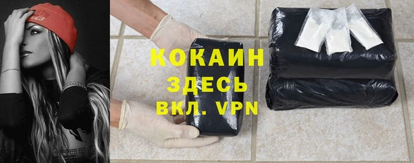 скорость mdpv Балабаново