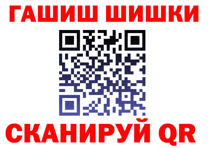 Где продают наркотики? даркнет Telegram Заречный