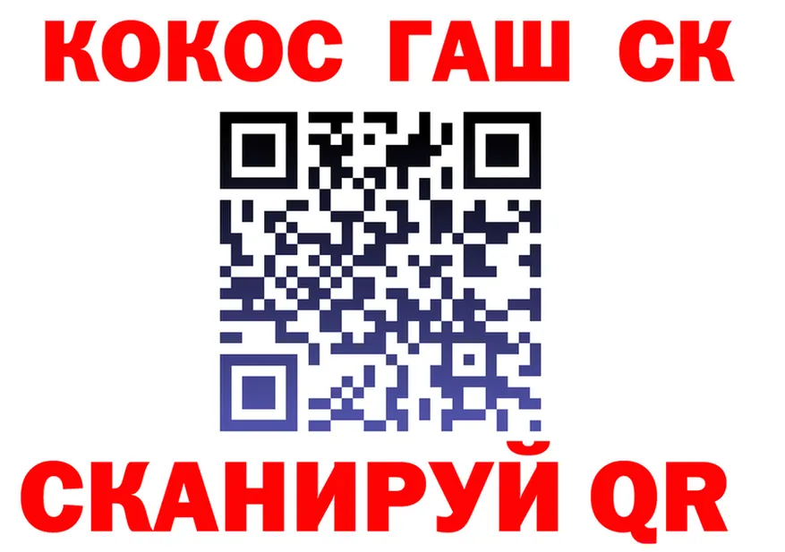 Cocaine Fish Scale онион darknet ссылка на мегу Заречный