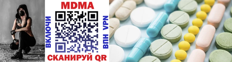MDMA Molly  Заречный 