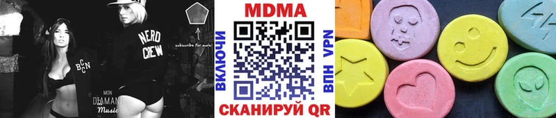 МДМА кристаллы Заречный