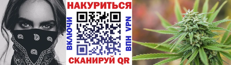 МАРИХУАНА план  ссылка на мегу   Заречный 